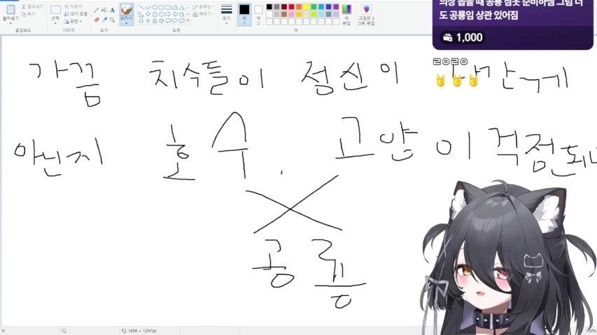 방송화면 썸네일