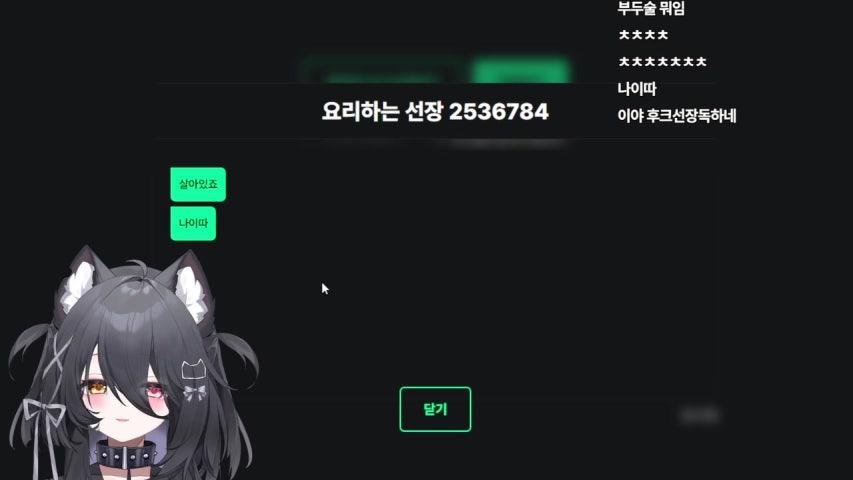 방송화면 썸네일