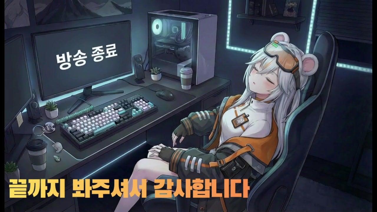 하로네 루미에르 라이브 썸네일