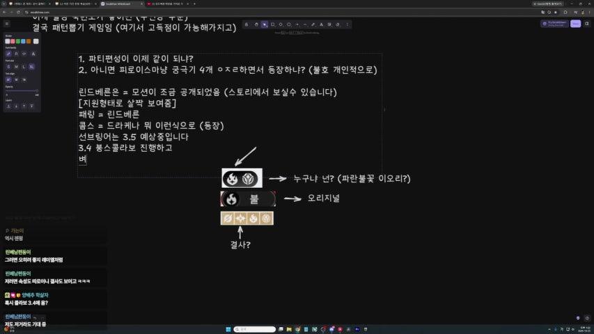 삼브링어 떳냐?!!