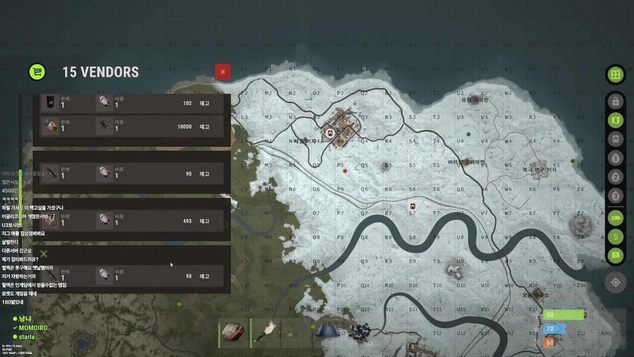 강무결 라이브 썸네일