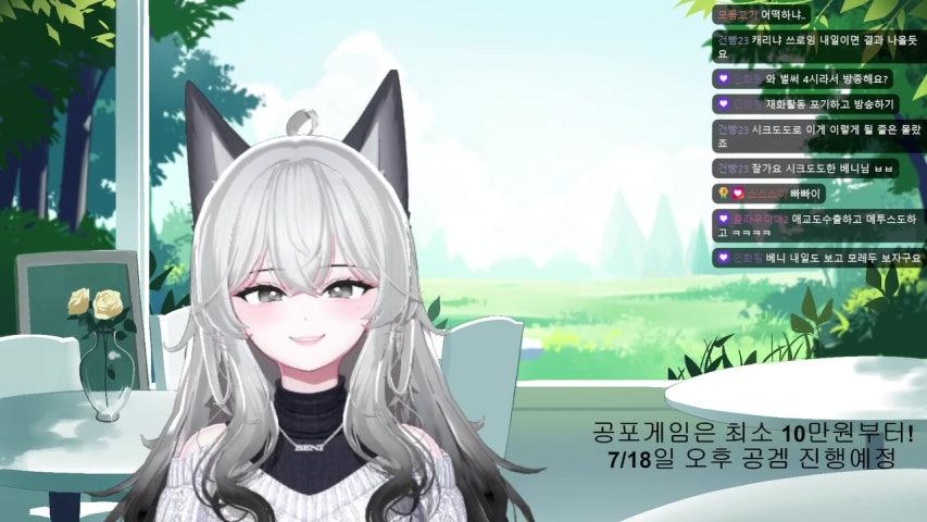 베니 Beni 라이브 미리보기