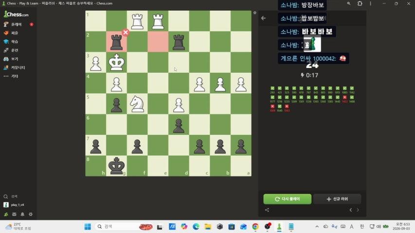 방송화면 썸네일