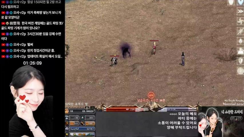 방송화면 썸네일