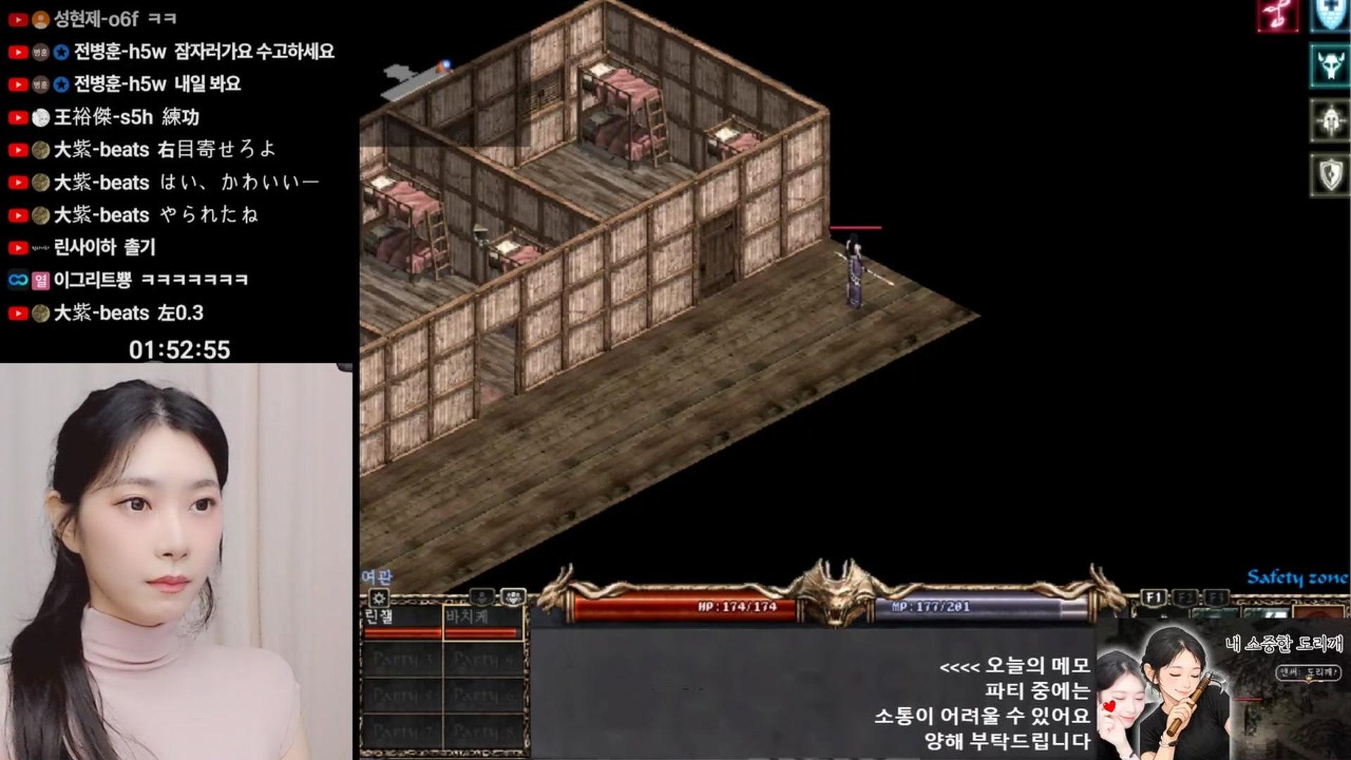 린지챌린지 - 리니지 클래식