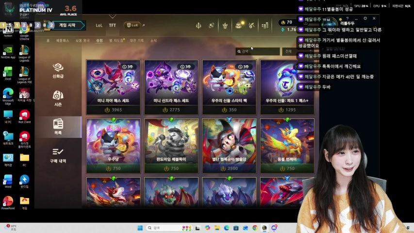 방송화면 썸네일