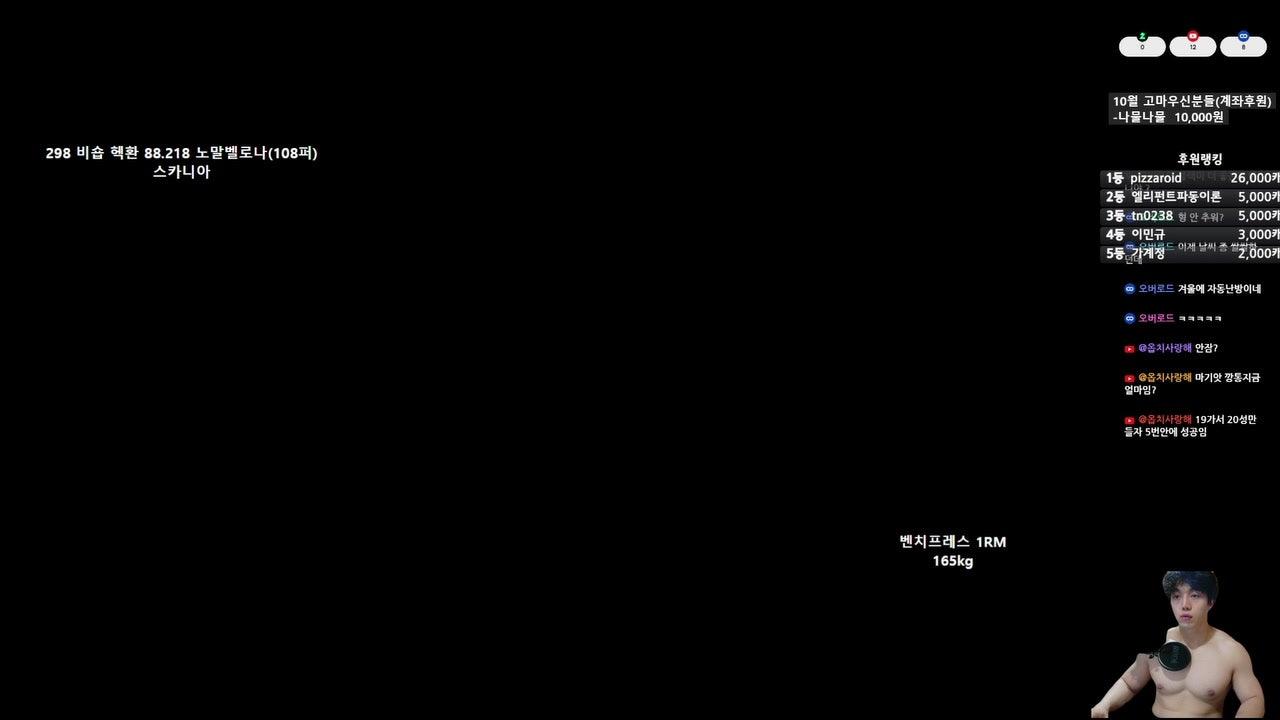 방송화면 썸네일