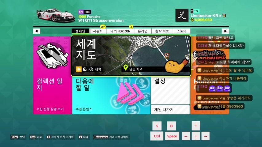 방송화면 썸네일