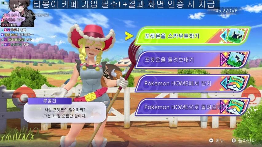 방송화면 썸네일