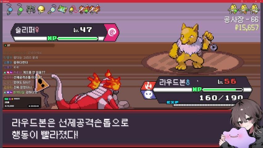 방송화면 썸네일