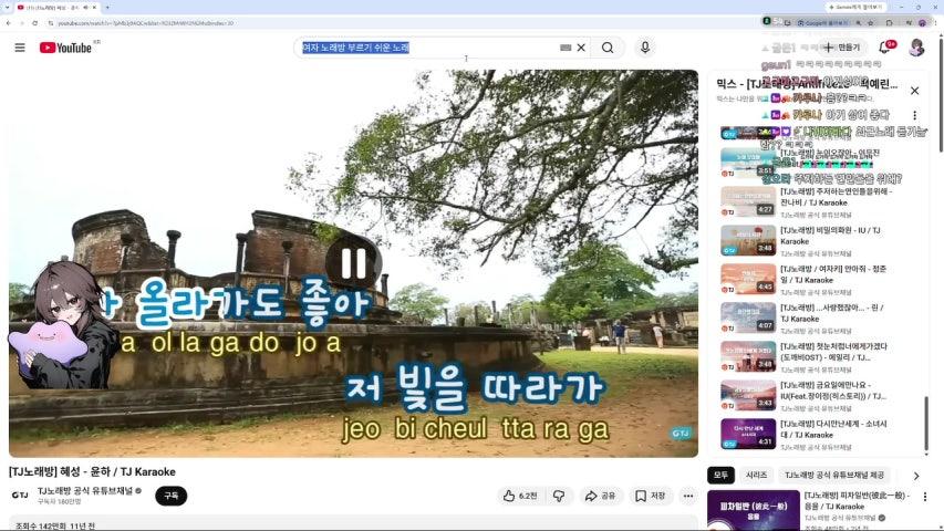 방송화면 썸네일