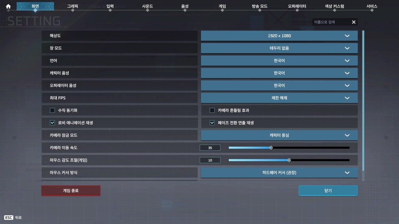 라이브 썸네일