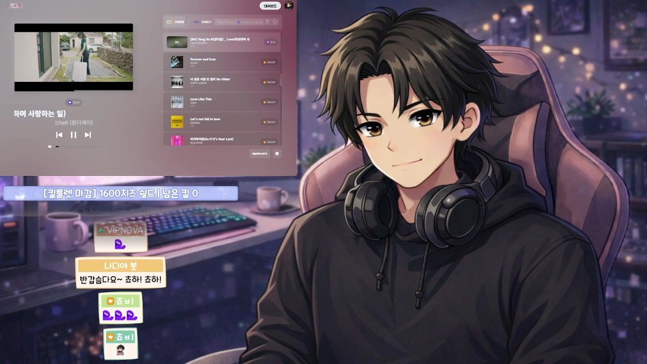 쵸ㅂI 라이브 썸네일