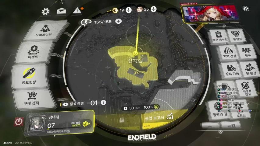 방송화면 썸네일