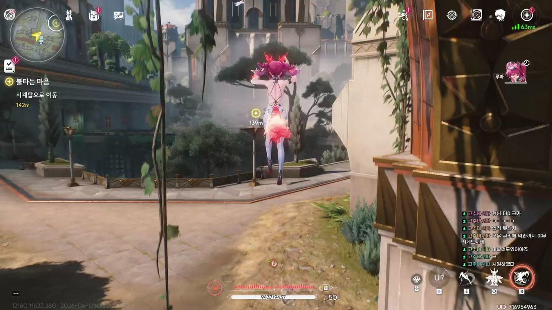 댕대래 - 명일방주: 엔드필드