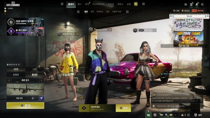 방송화면 썸네일