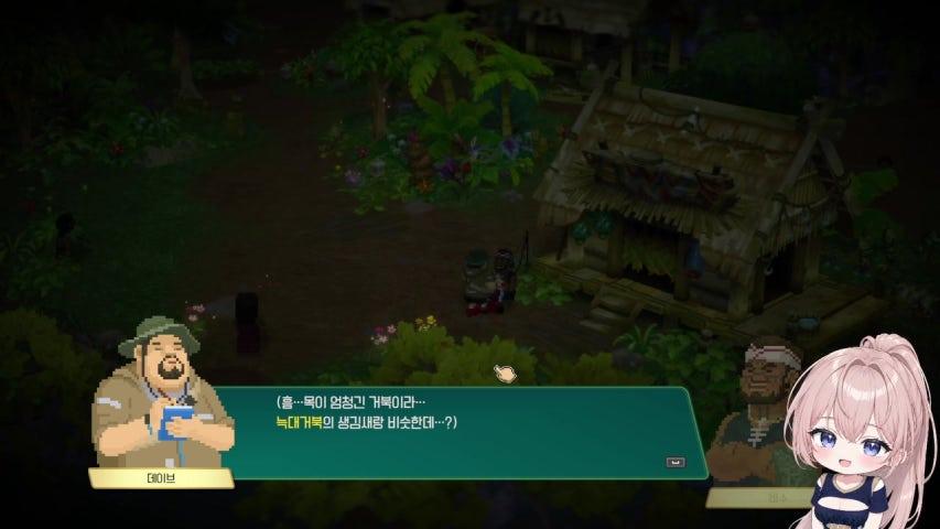 [신입] 정글아 기다려라! 해녀 나가신다
