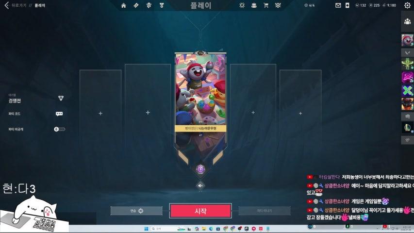 방송화면 썸네일
