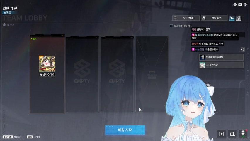 방송화면 썸네일