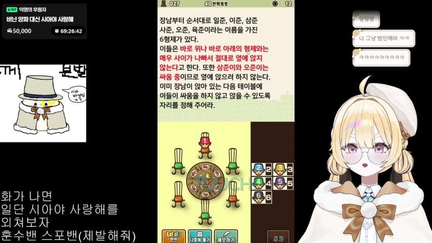 방송화면 썸네일