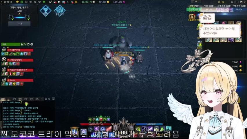마지텐 시아 Sia 라이브 미리보기