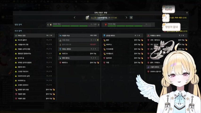 마지텐 시아 Sia