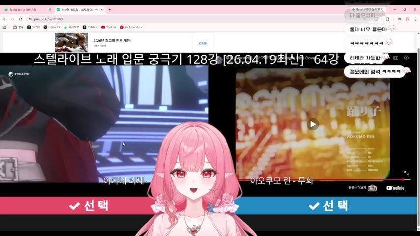 방송화면 썸네일