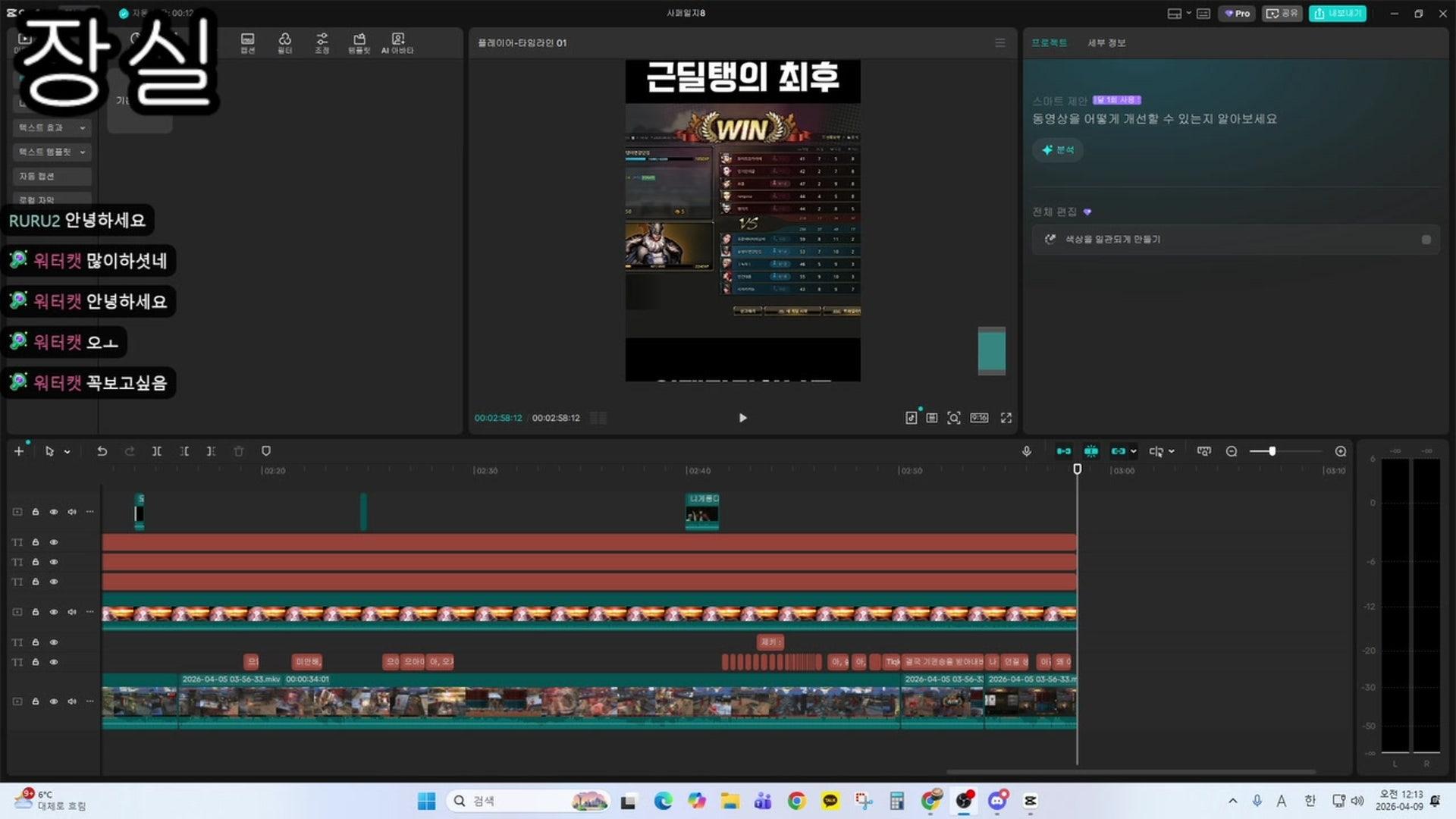 언젠가귀차니즘 - 작혼: 리치 마작