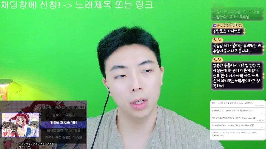 방송화면 썸네일