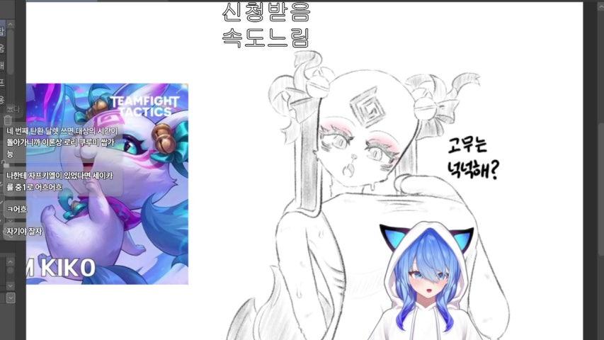 방송화면 썸네일