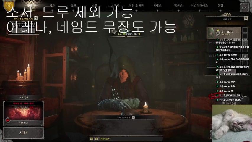 Pisin 라이브 이미지