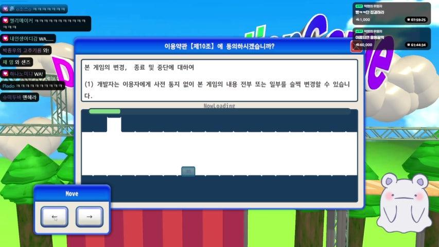 방송화면 썸네일