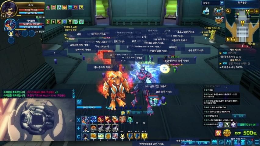 방송화면 썸네일