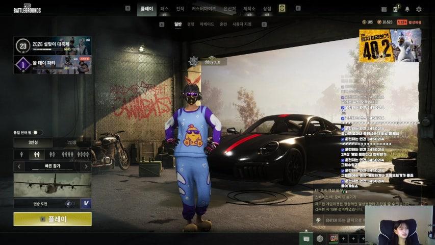 방송화면 썸네일