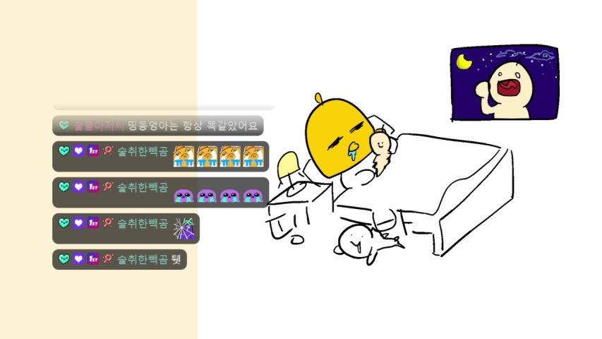 방송화면 썸네일