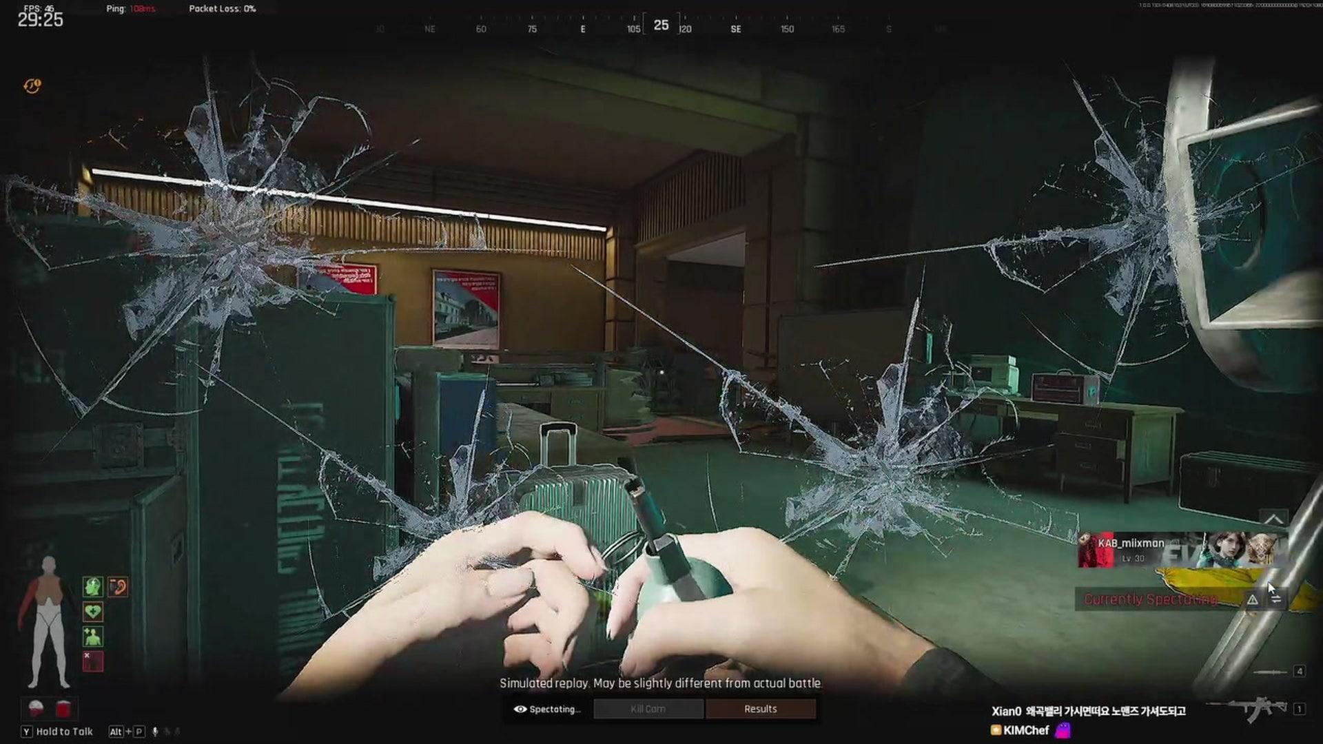 KIMChef - 아레나 브레이크아웃