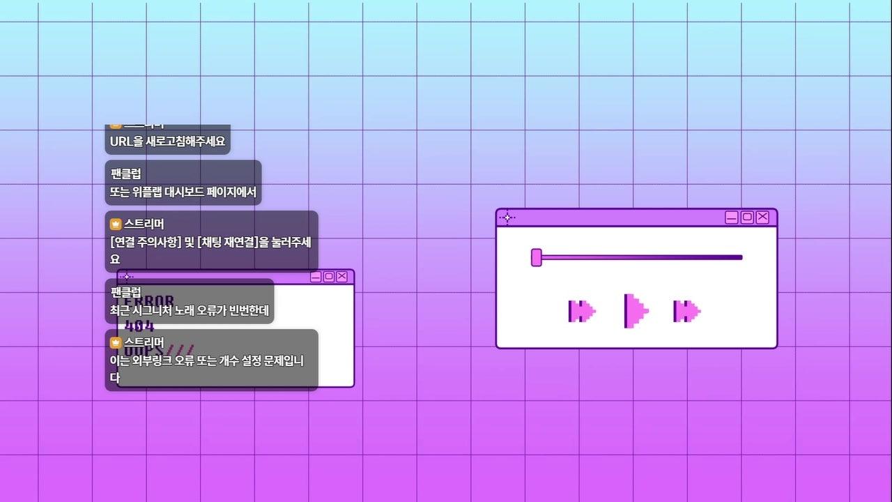 방송화면 썸네일