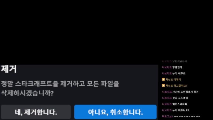 방송화면 썸네일