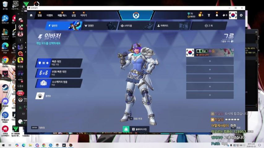 방송화면 썸네일