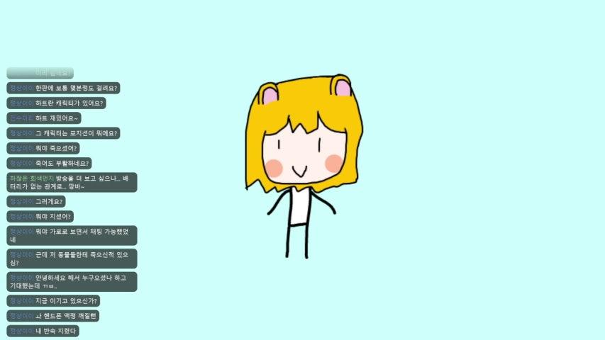 방송화면 썸네일