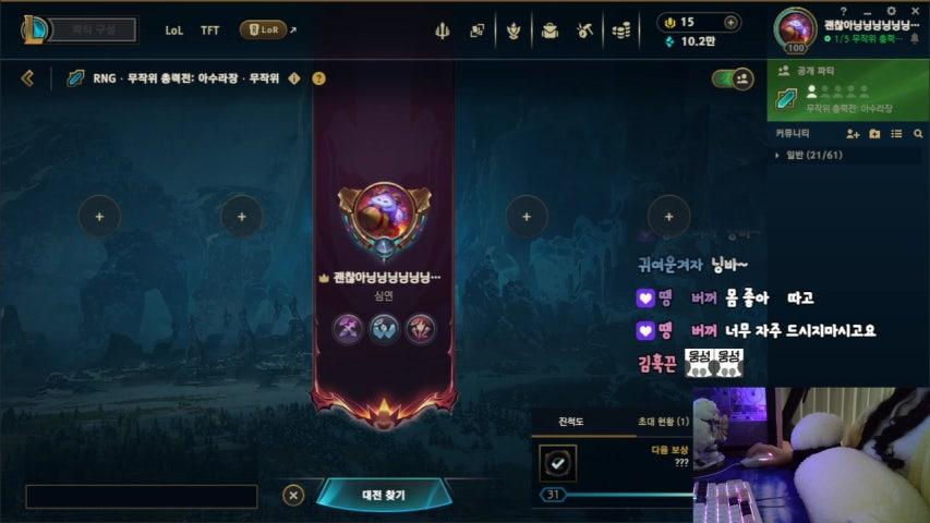 방송화면 썸네일