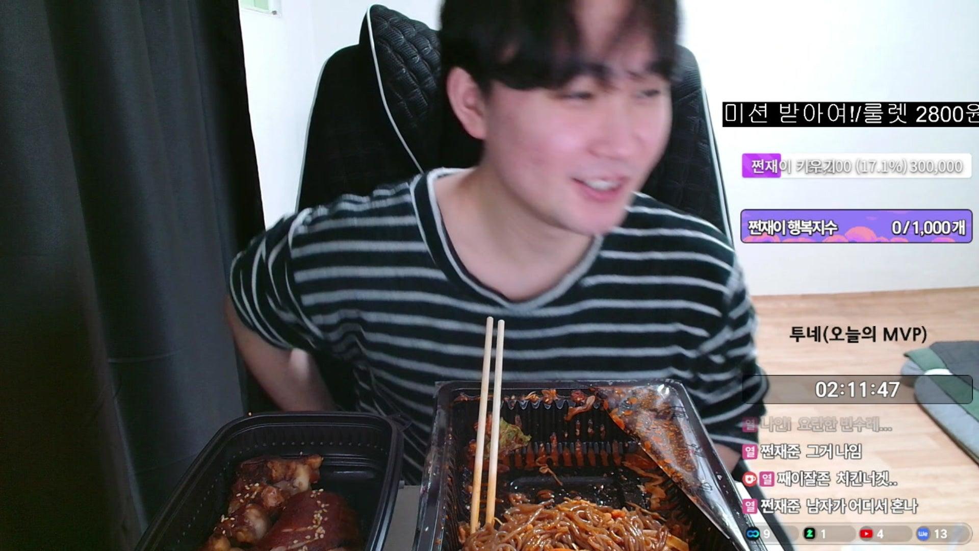 쩐재이 - 서든어택