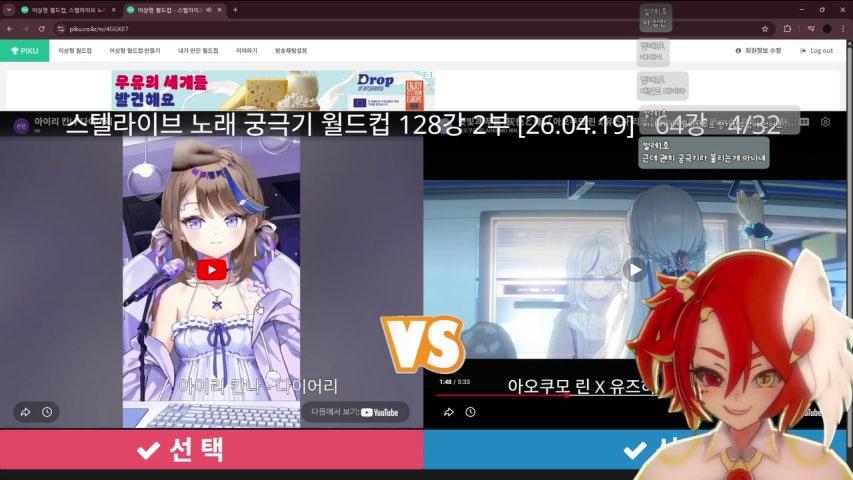 방송화면 썸네일