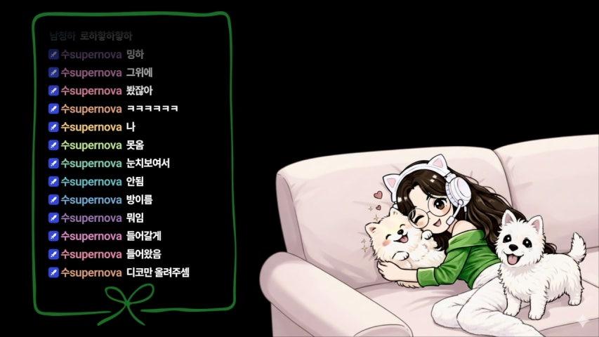 방송화면 썸네일