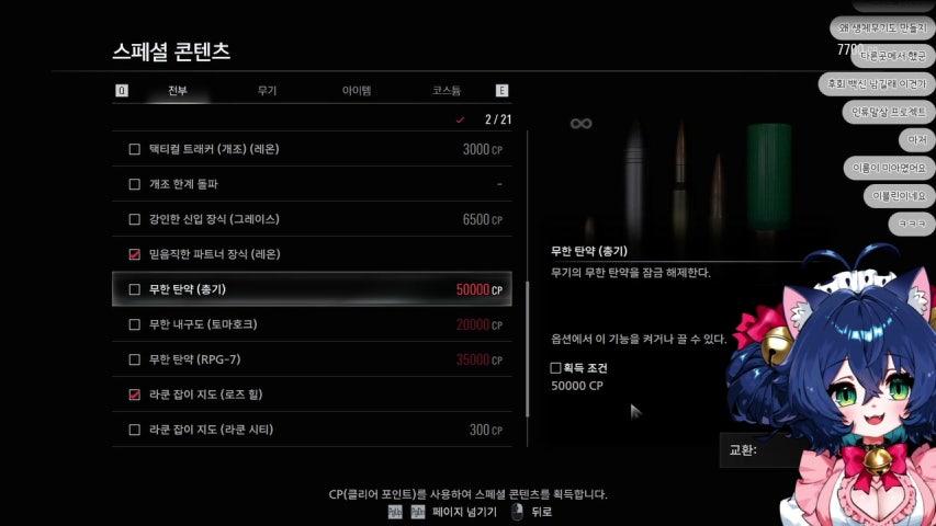 방송화면 썸네일