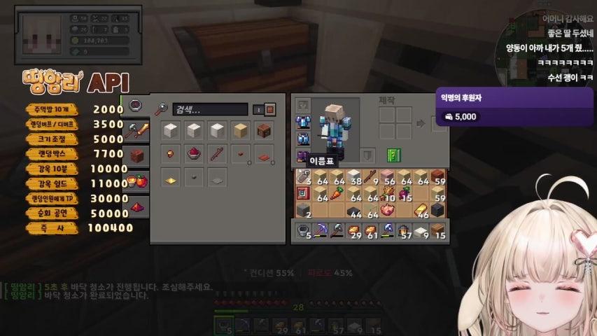 방송화면 썸네일