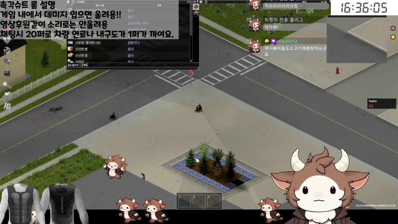 방송화면 썸네일