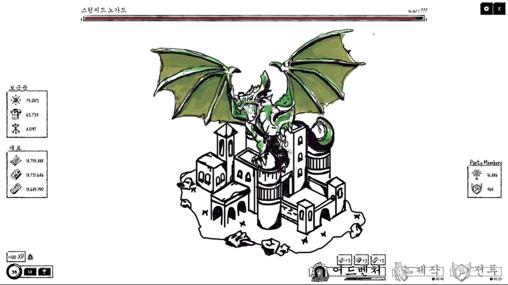 Danky - 데드 스페이스