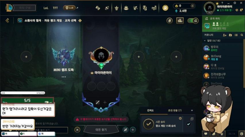방송화면 썸네일