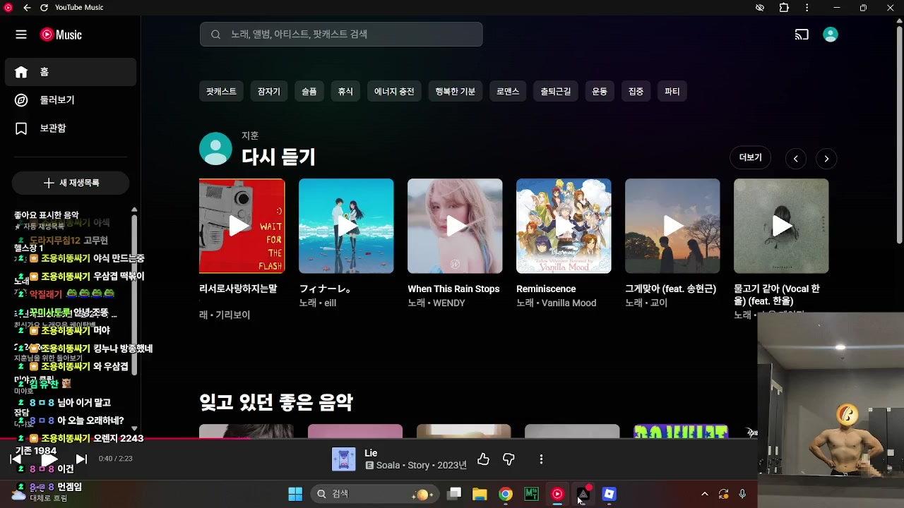 방송화면 썸네일
